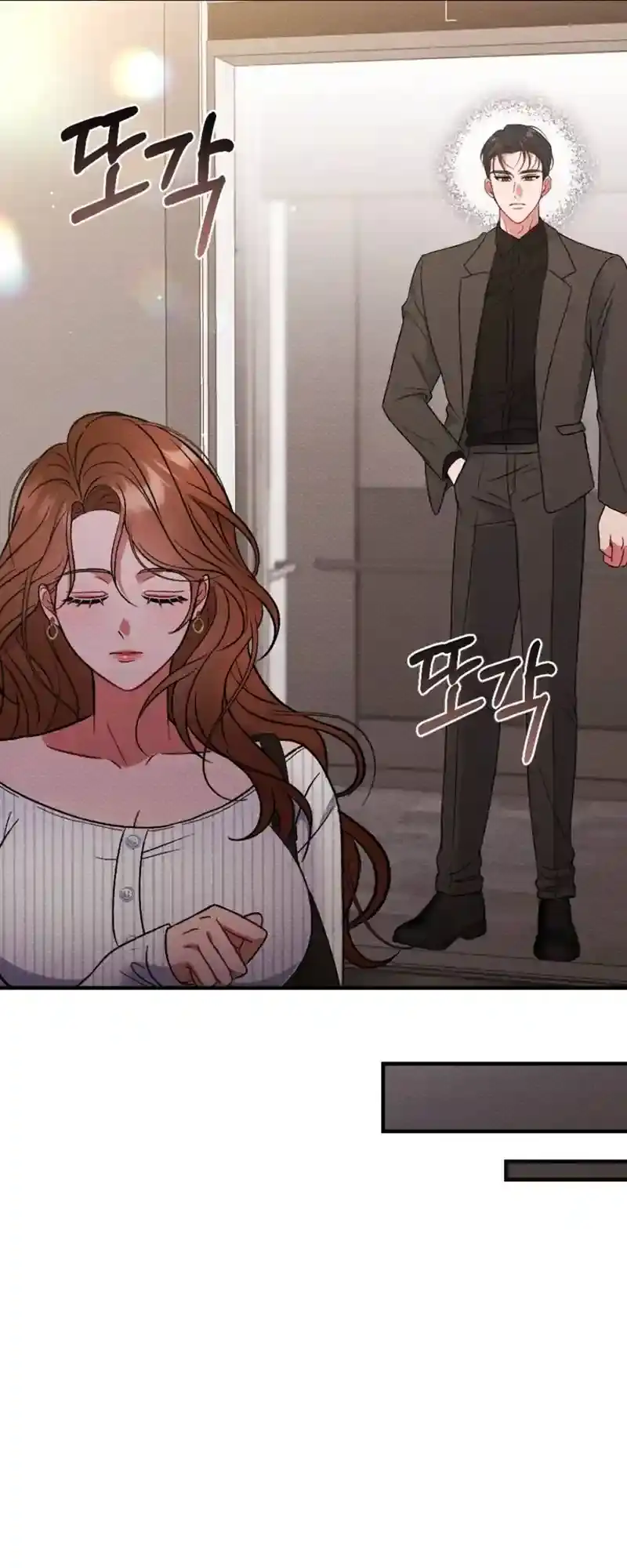 Dirty Rumor Chapter 2 page 54 - 