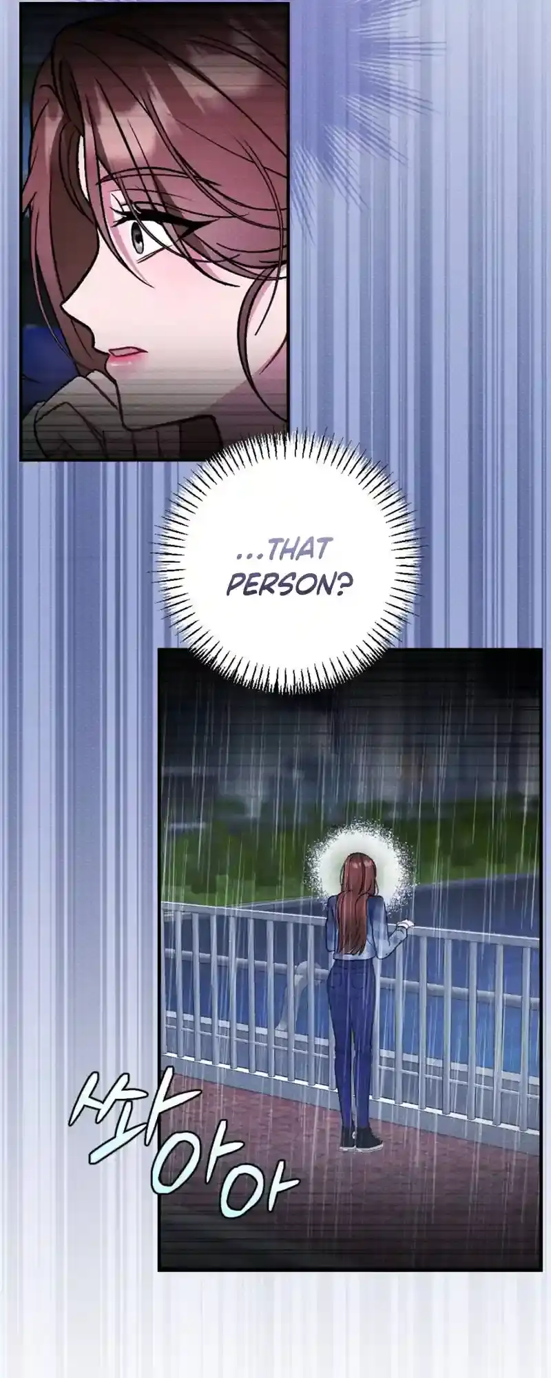 Dirty Rumor Chapter 2 page 57 - 