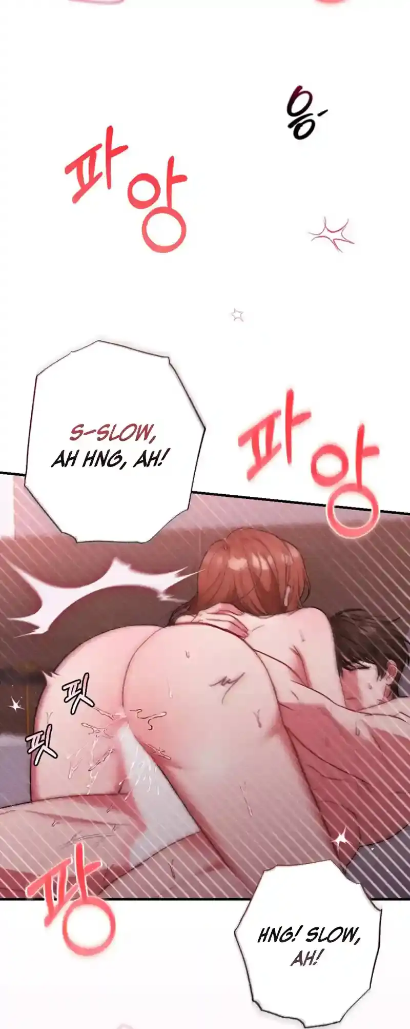 Dirty Rumor Chapter 2 page 7 - 
