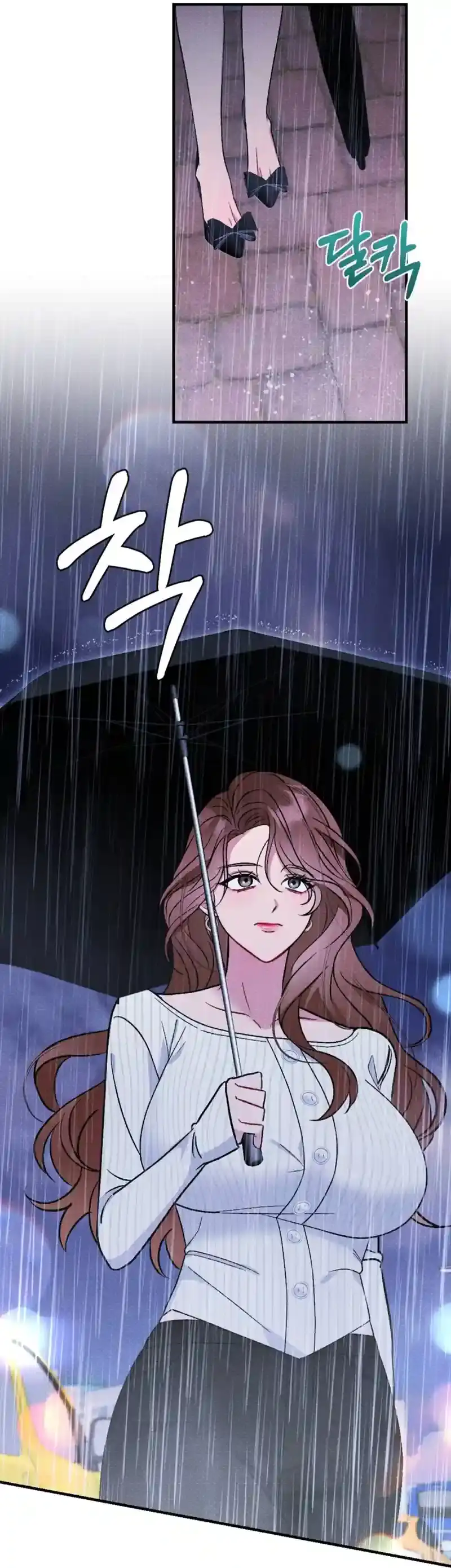 Dirty Rumor Chapter 2 page 61 - 