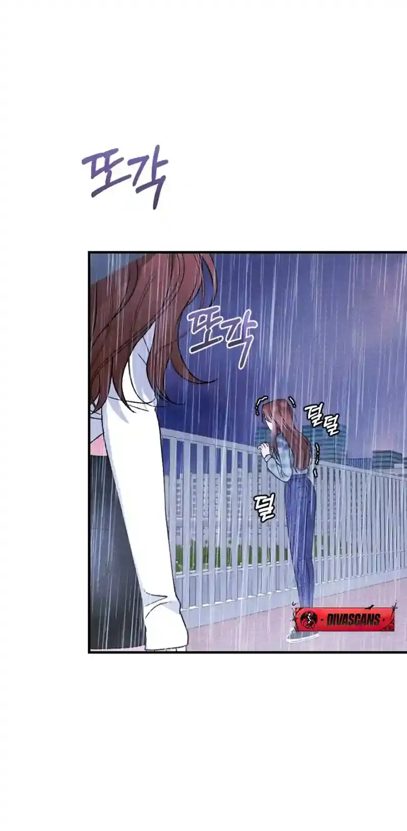 Dirty Rumor Chapter 2 page 62 - 