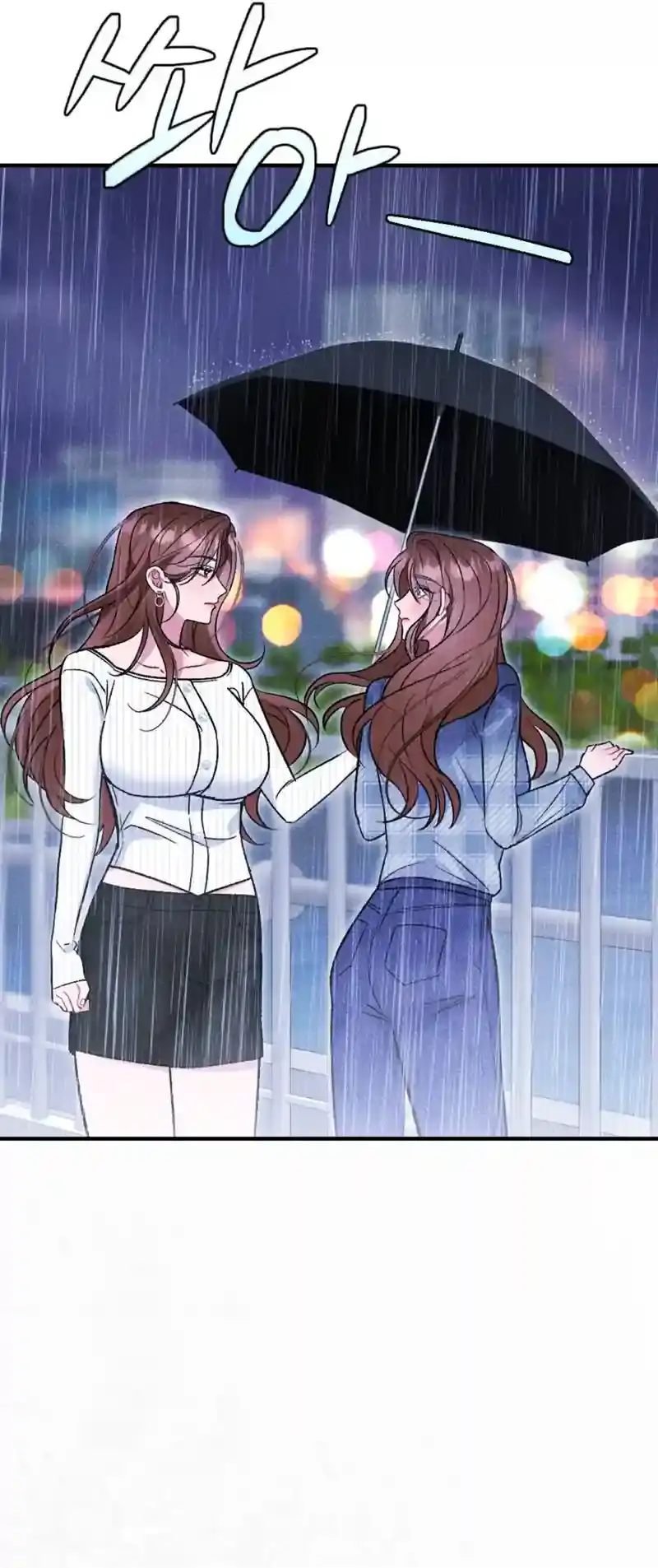 Dirty Rumor Chapter 2 page 64 - 