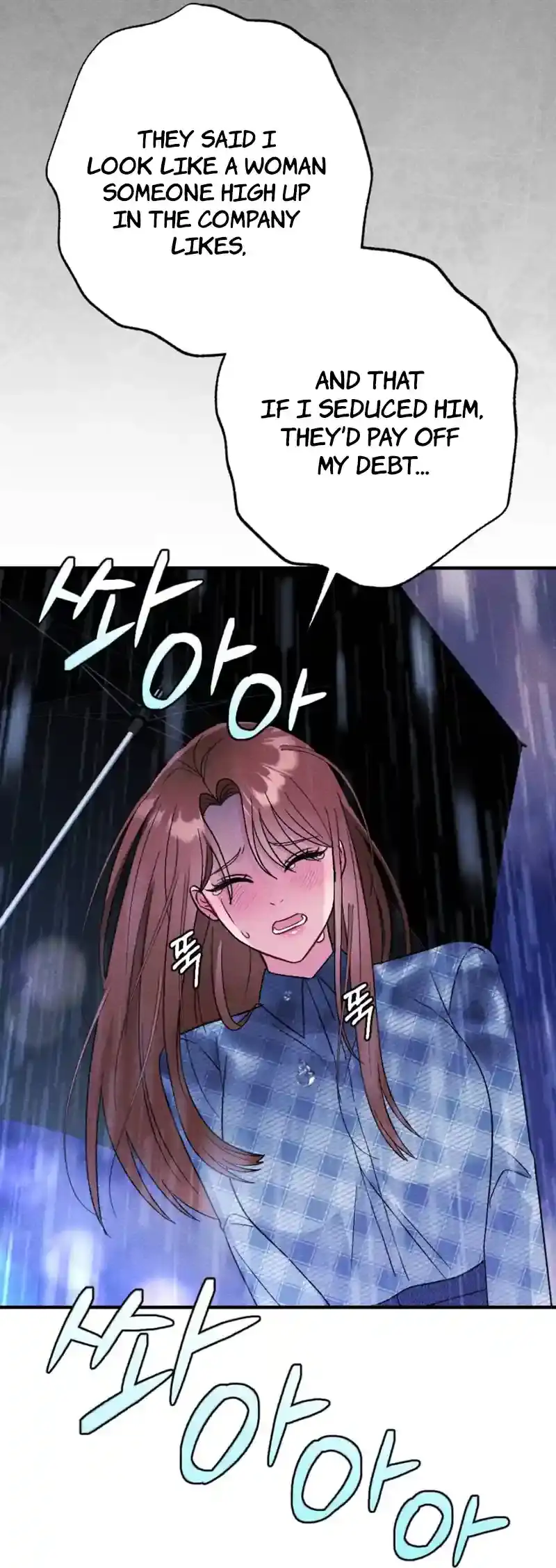 Dirty Rumor Chapter 2 page 69 - 
