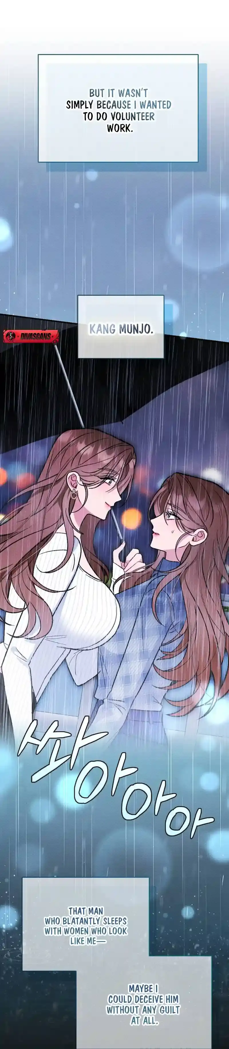 Dirty Rumor Chapter 2 page 78 - 