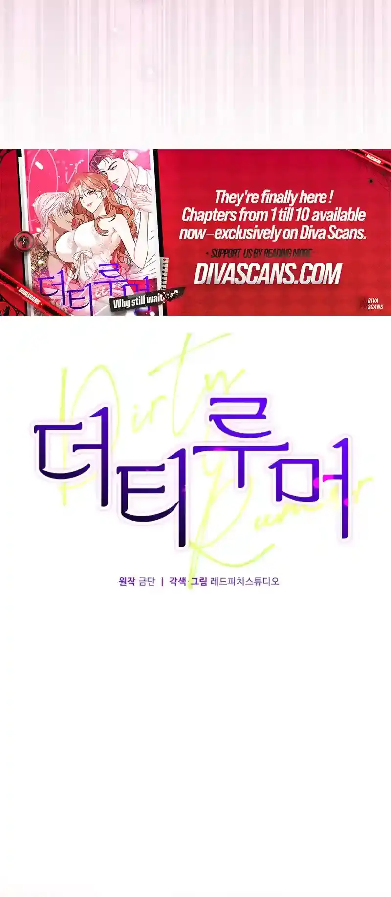 Dirty Rumor Chapter 2 page 9 - 