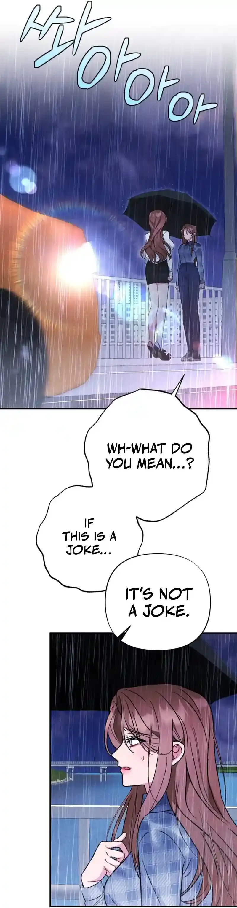 Dirty Rumor Chapter 3 page 2 - 