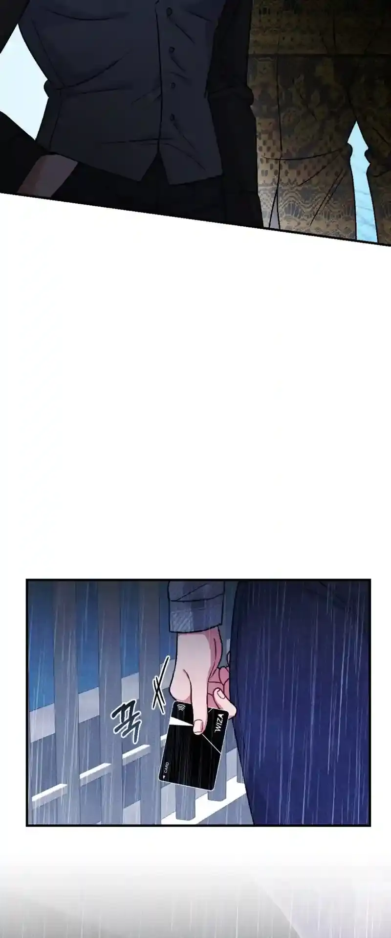 Dirty Rumor Chapter 3 page 11 - 