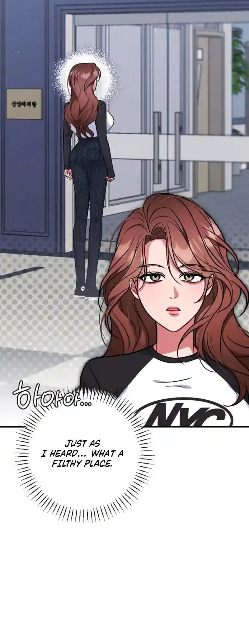 Dirty Rumor Chapter 3 page 16 - 