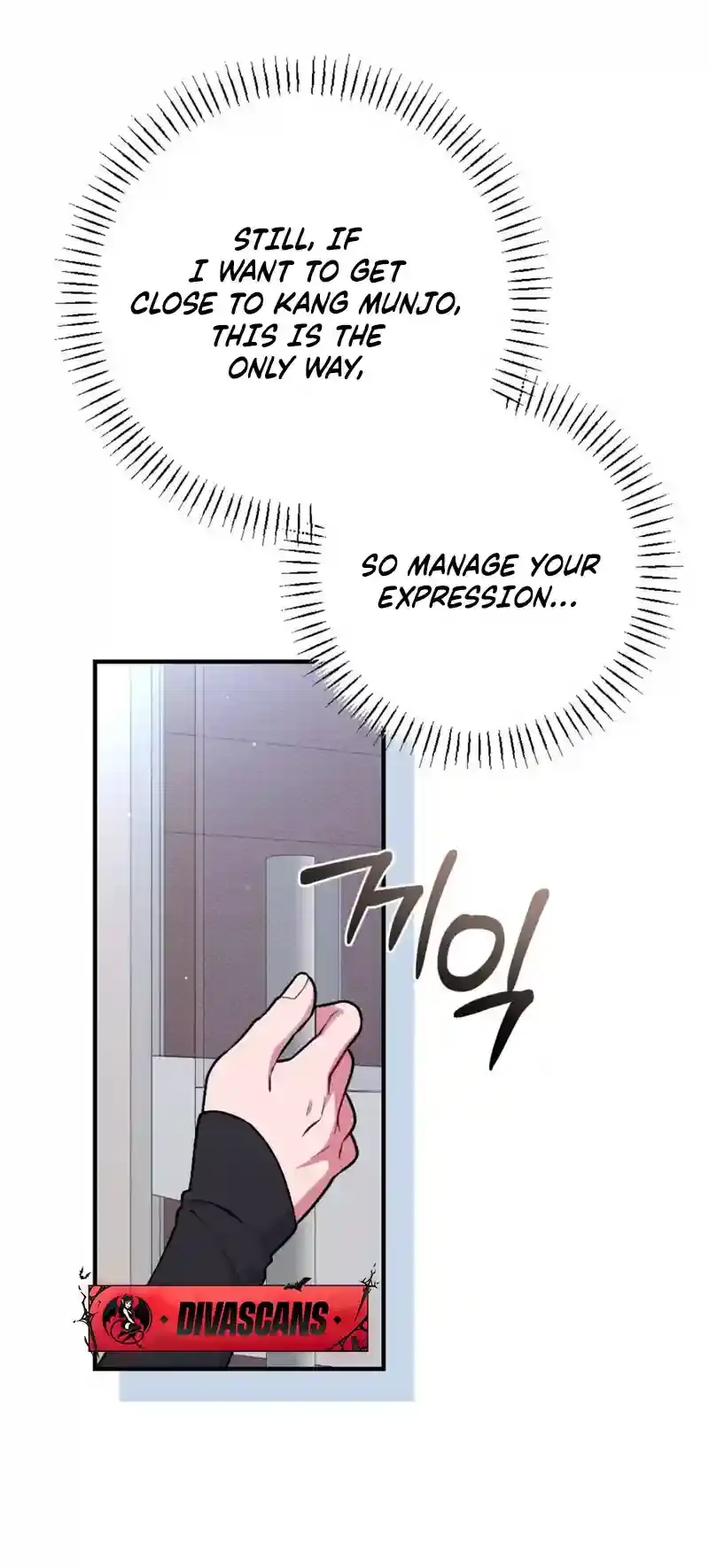 Dirty Rumor Chapter 3 page 17 - 