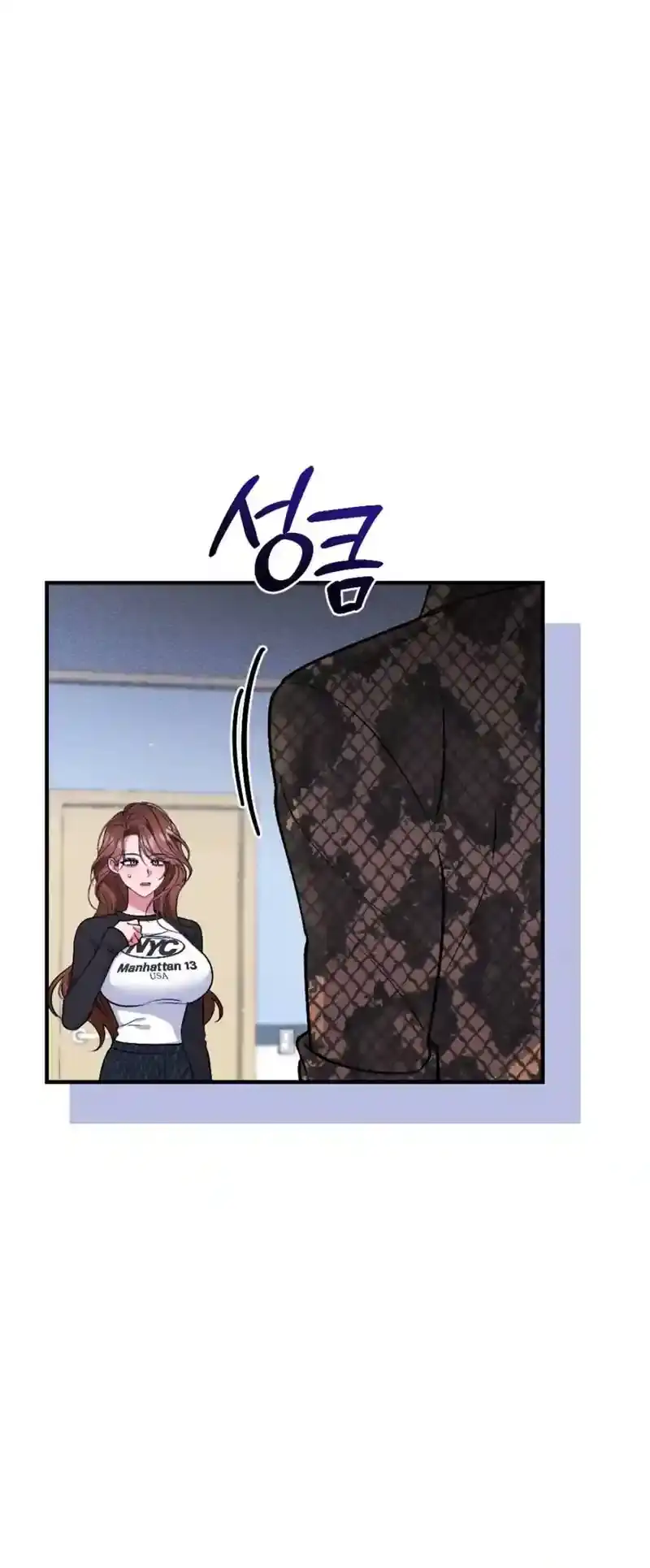 Dirty Rumor Chapter 3 page 27 - 