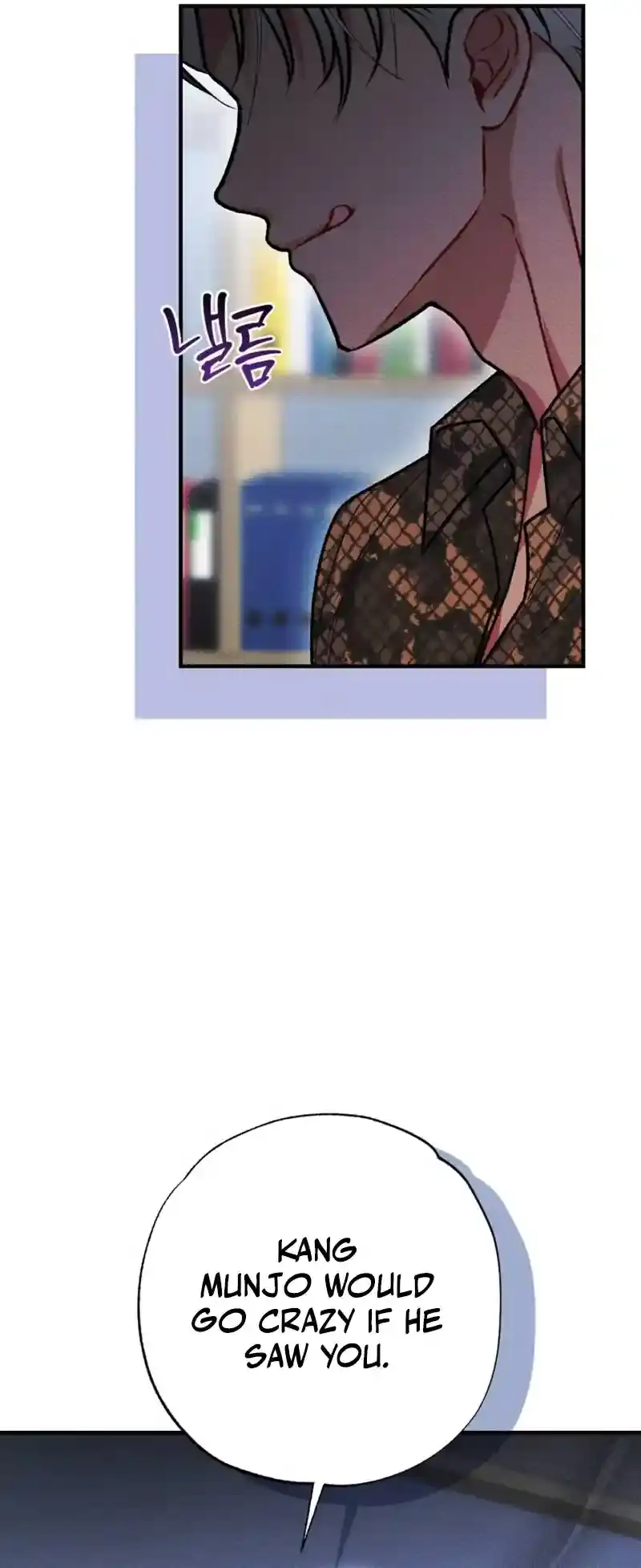 Dirty Rumor Chapter 3 page 28 - 