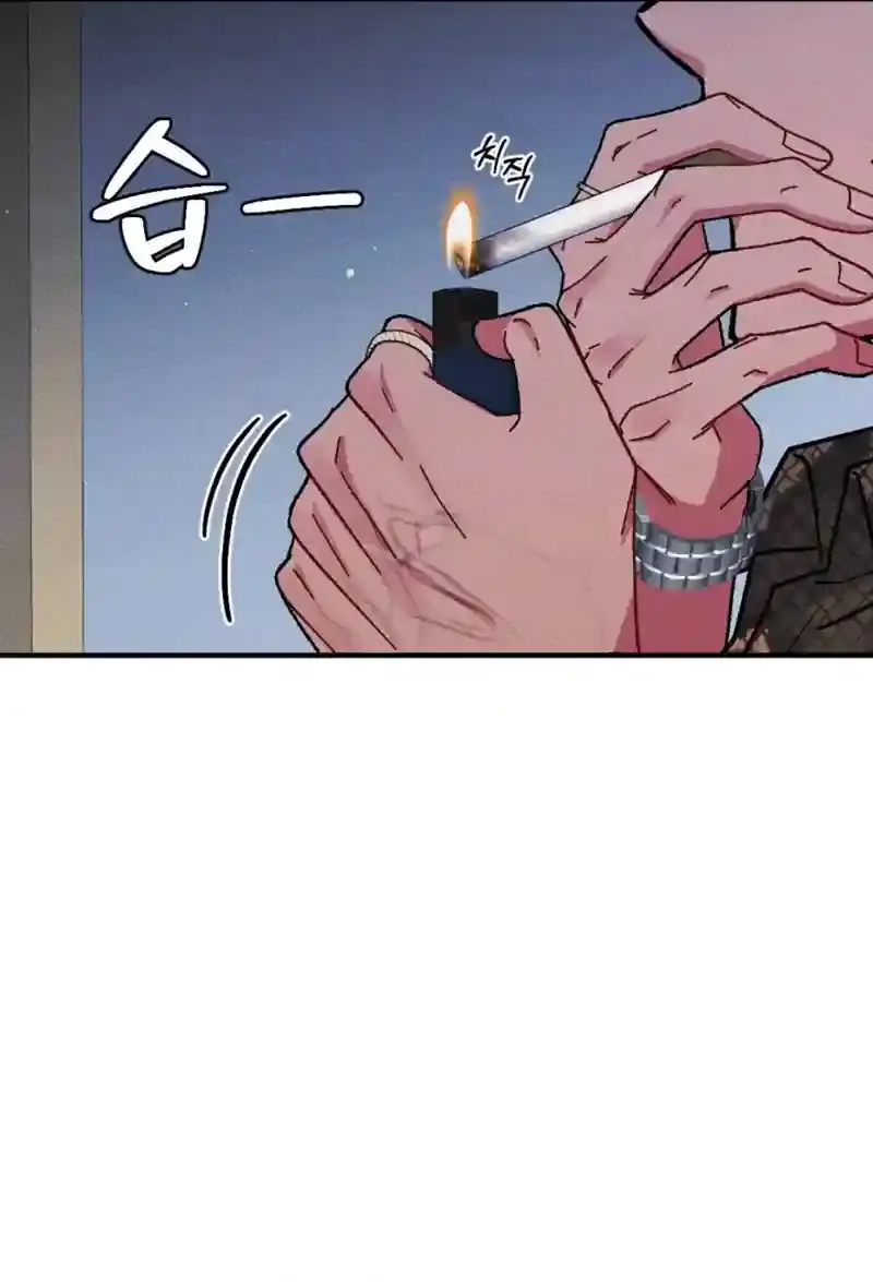 Dirty Rumor Chapter 3 page 33 - 