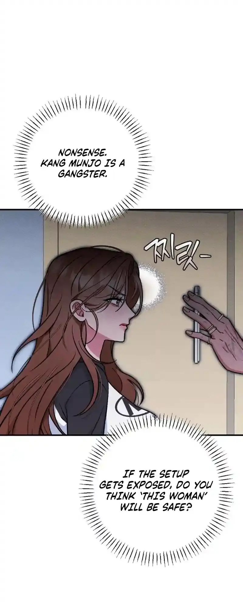 Dirty Rumor Chapter 3 page 38 - 