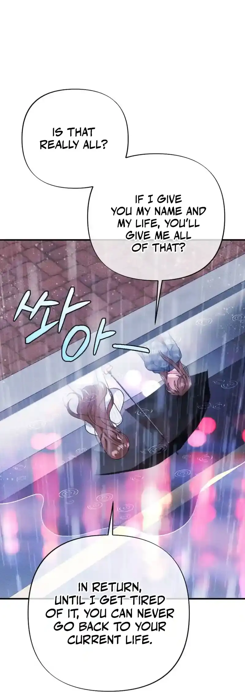 Dirty Rumor Chapter 3 page 5 - 