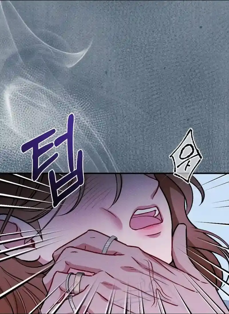 Dirty Rumor Chapter 3 page 42 - 