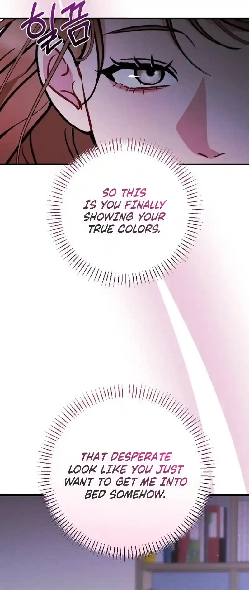 Dirty Rumor Chapter 3 page 52 - 