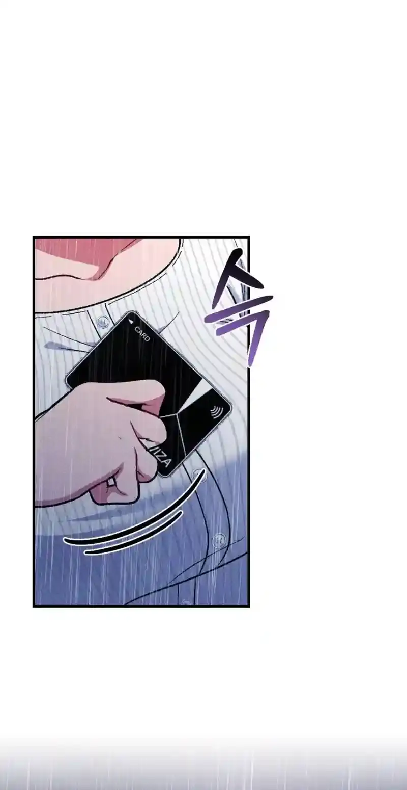 Dirty Rumor Chapter 3 page 7 - 