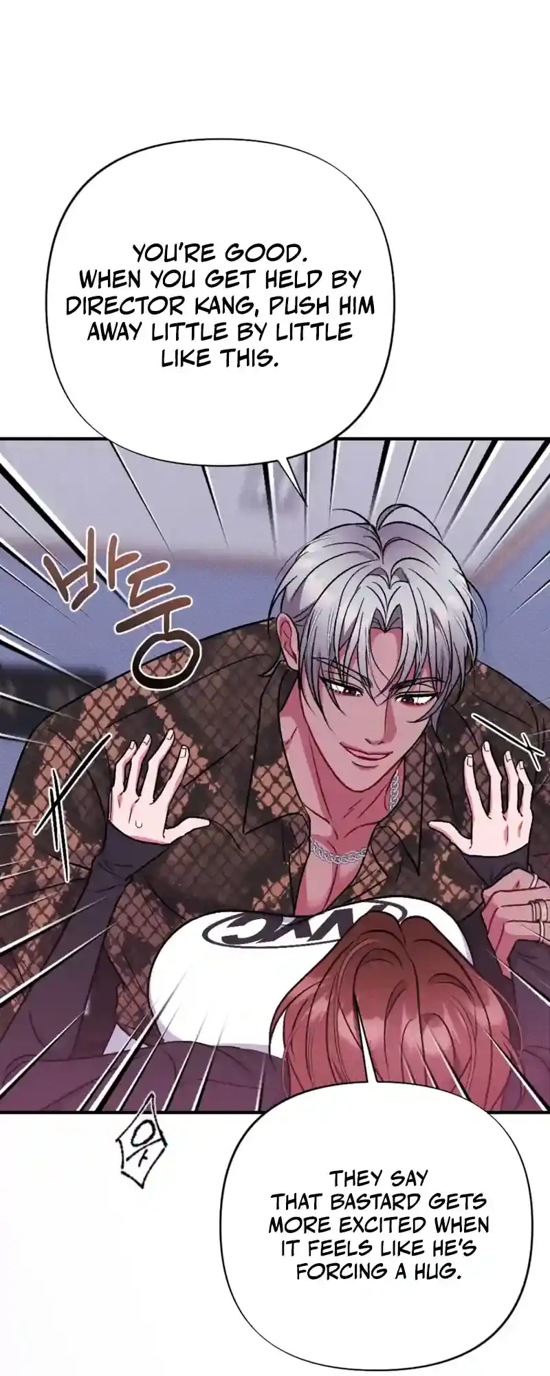 Dirty Rumor Chapter 3 page 69 - 