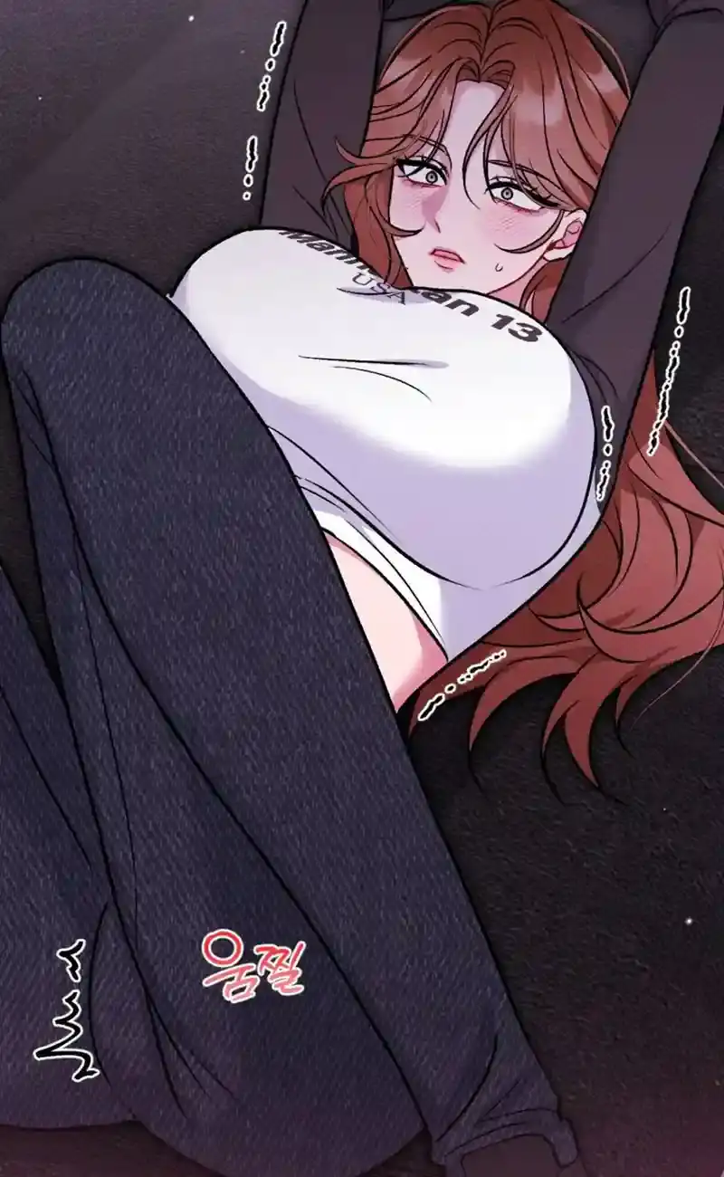 Dirty Rumor Chapter 3 page 72 - 