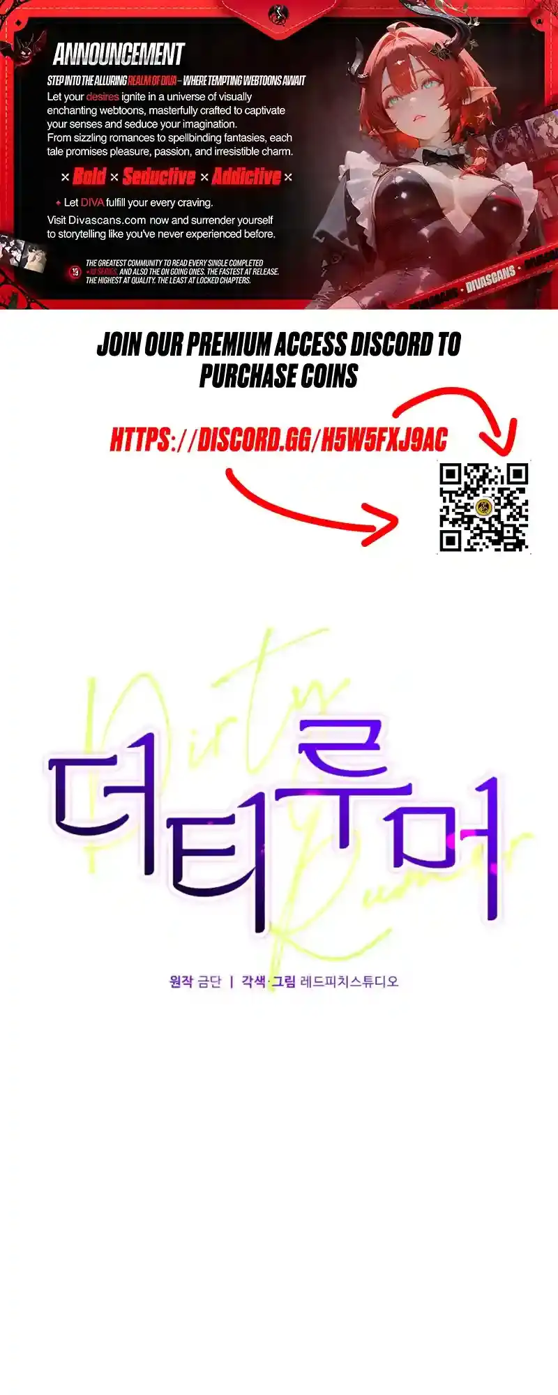 Dirty Rumor Chapter 4 page 1 - 
