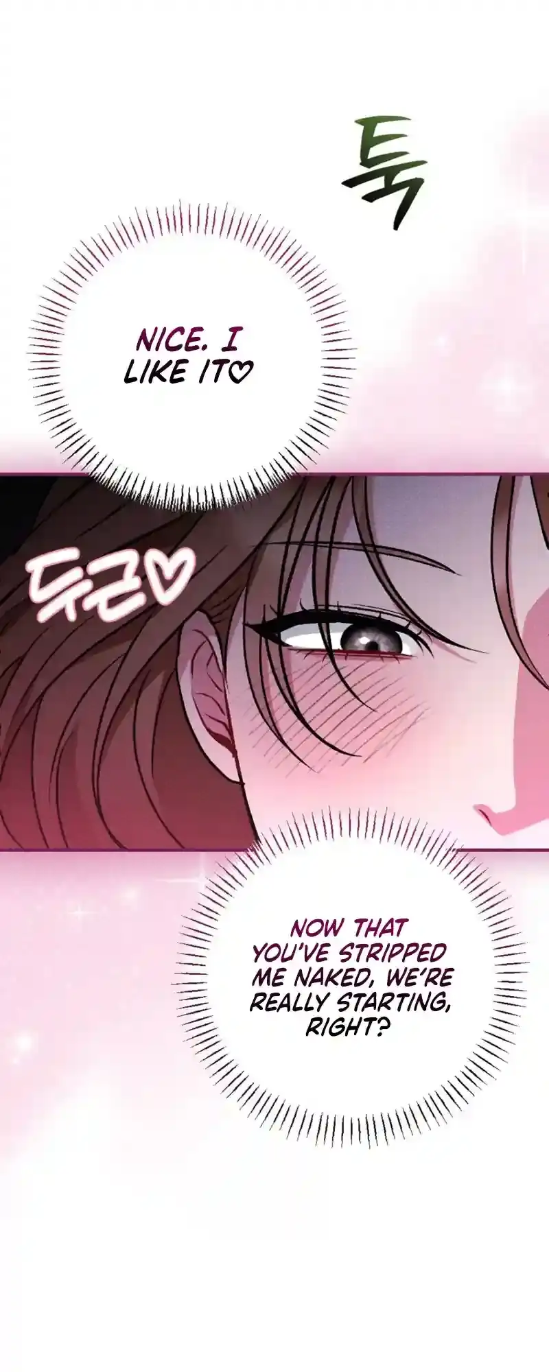 Dirty Rumor Chapter 4 page 17 - 