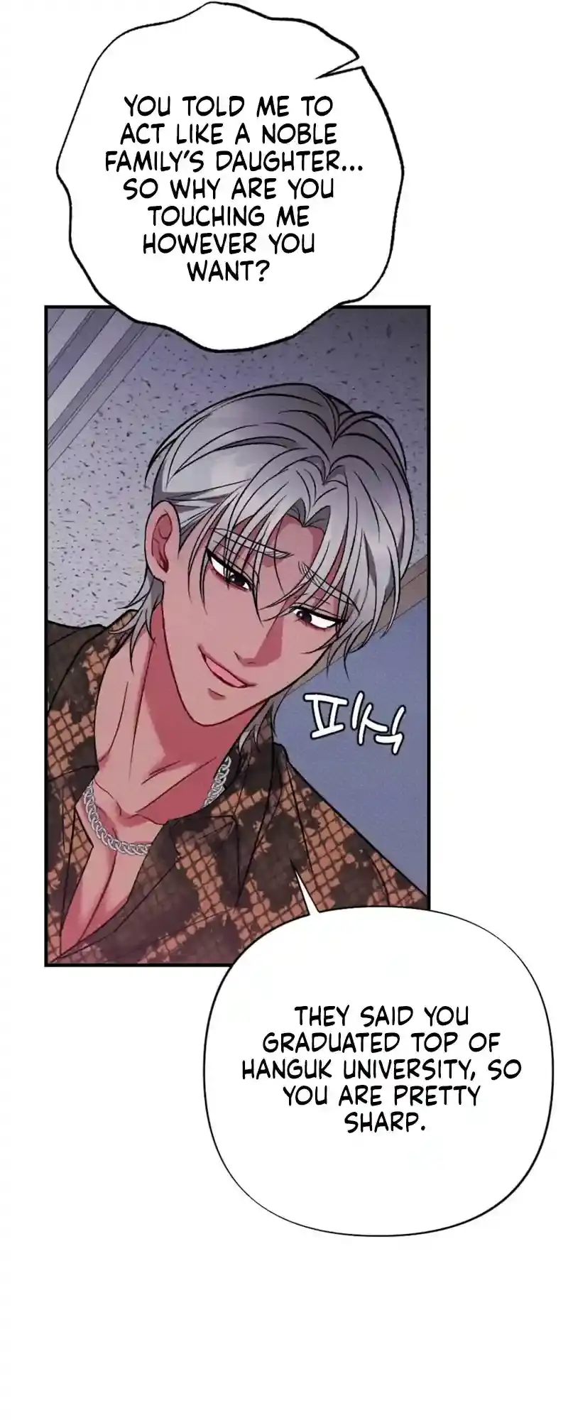 Dirty Rumor Chapter 4 page 4 - 