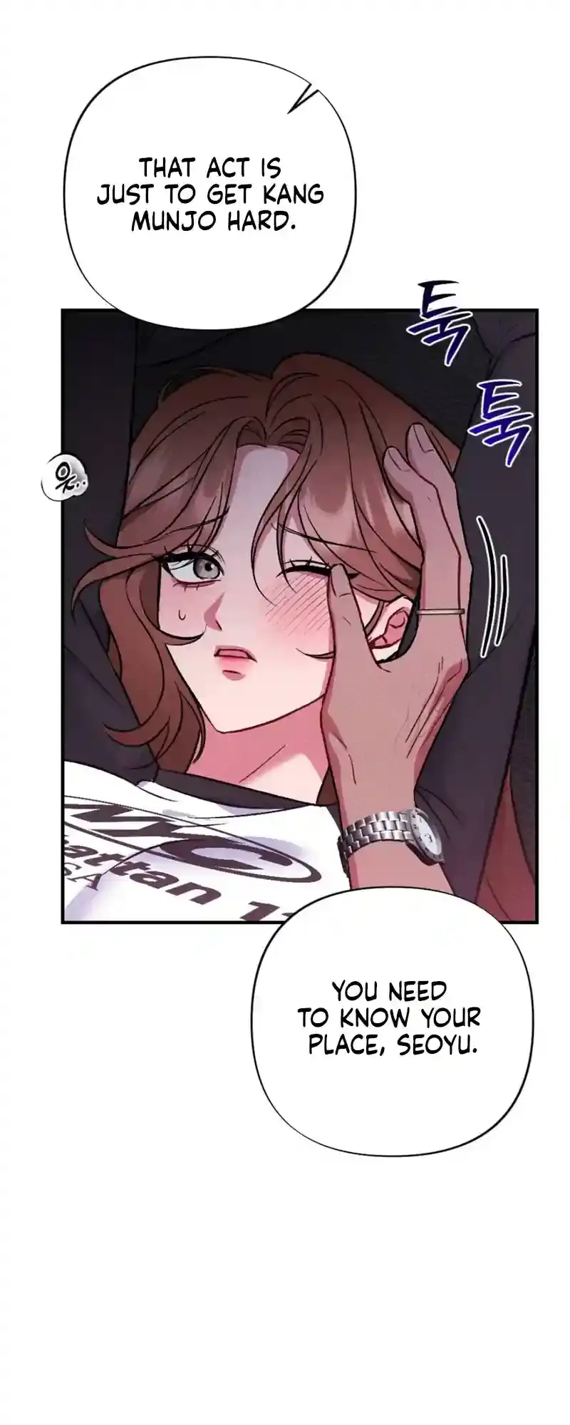 Dirty Rumor Chapter 4 page 5 - 