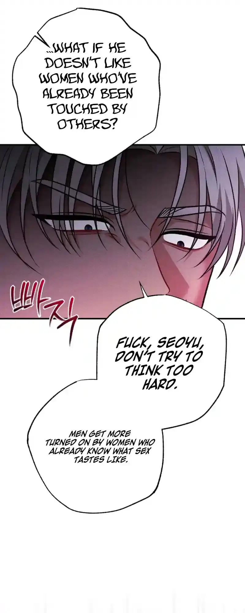Dirty Rumor Chapter 4 page 6 - 
