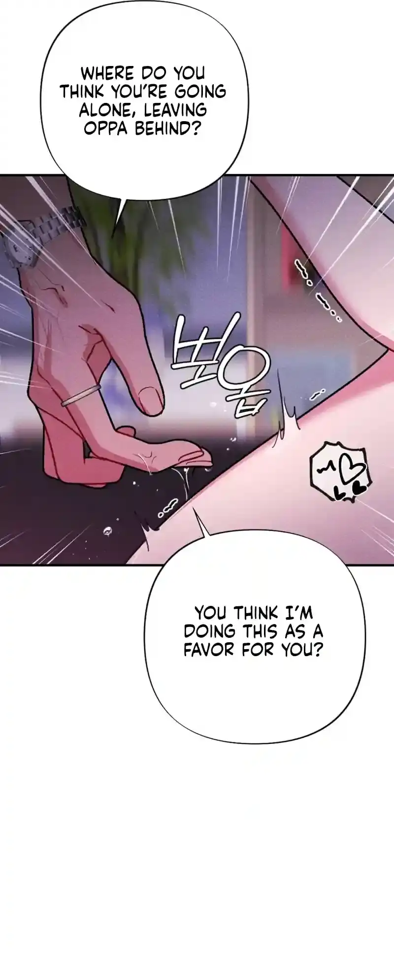 Dirty Rumor Chapter 4 page 53 - 