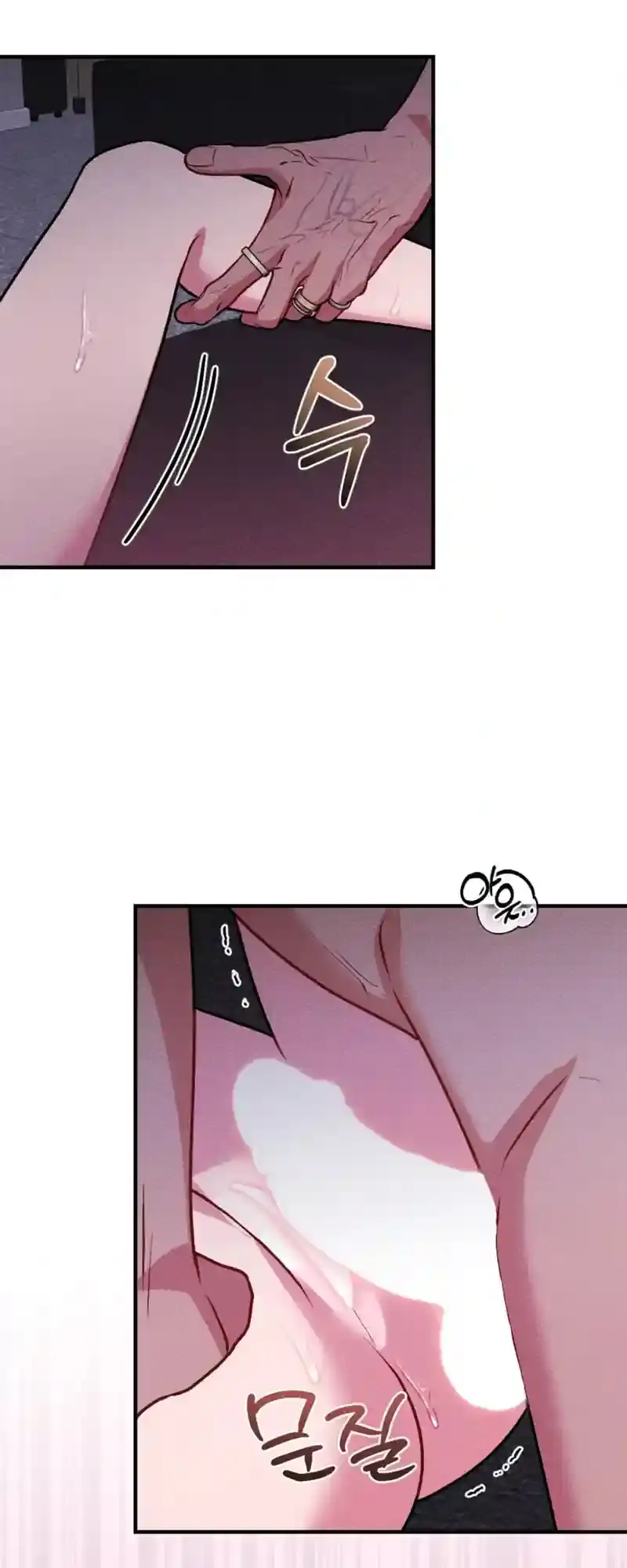 Dirty Rumor Chapter 4 page 56 - 