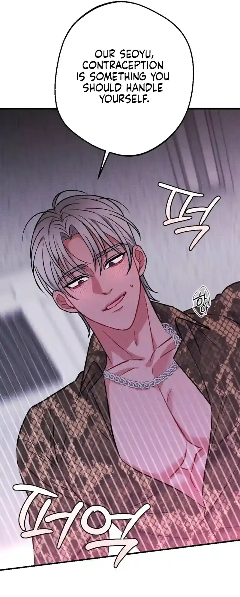 Dirty Rumor Chapter 4 page 62 - 