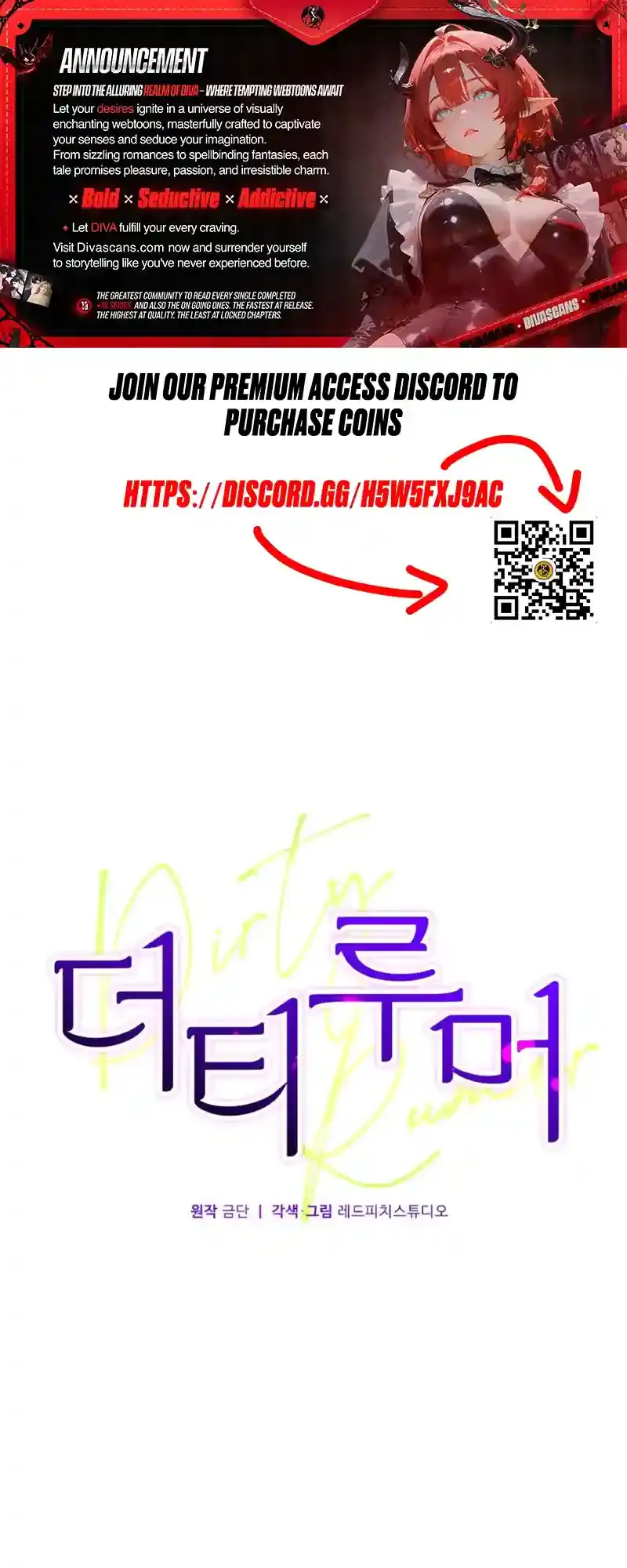 Dirty Rumor Chapter 5 page 1 - 