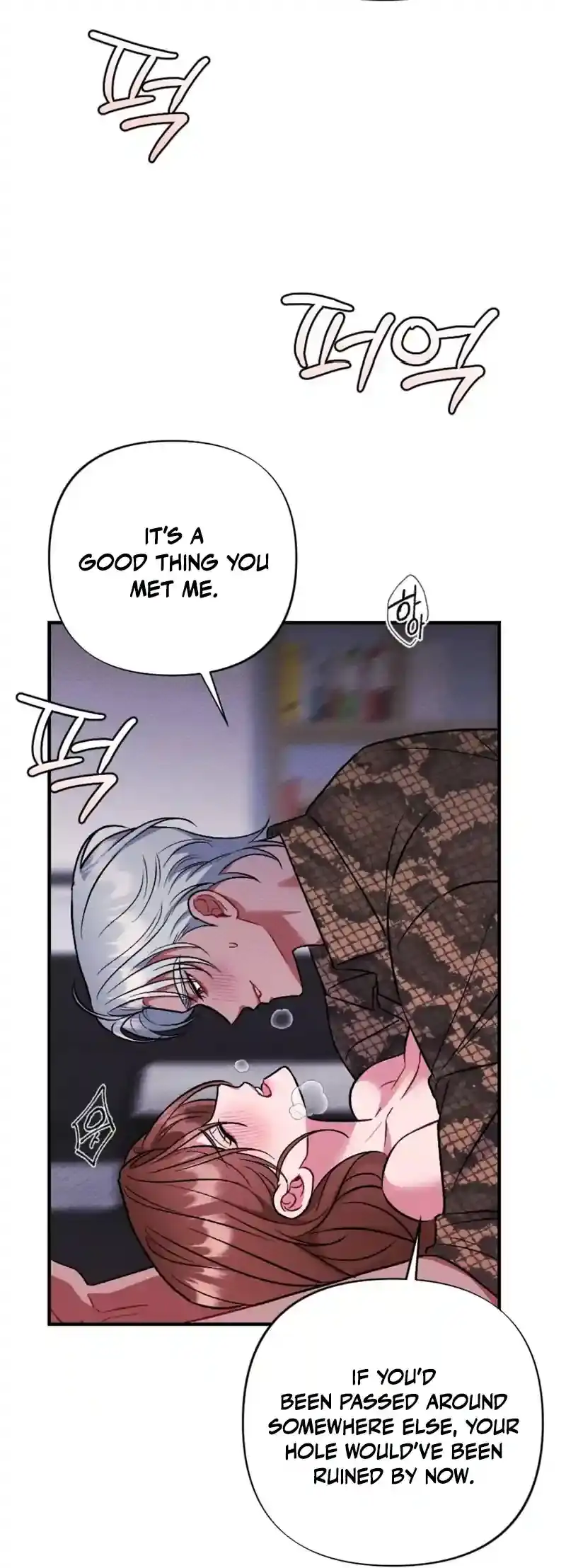 Dirty Rumor Chapter 5 page 26 - 