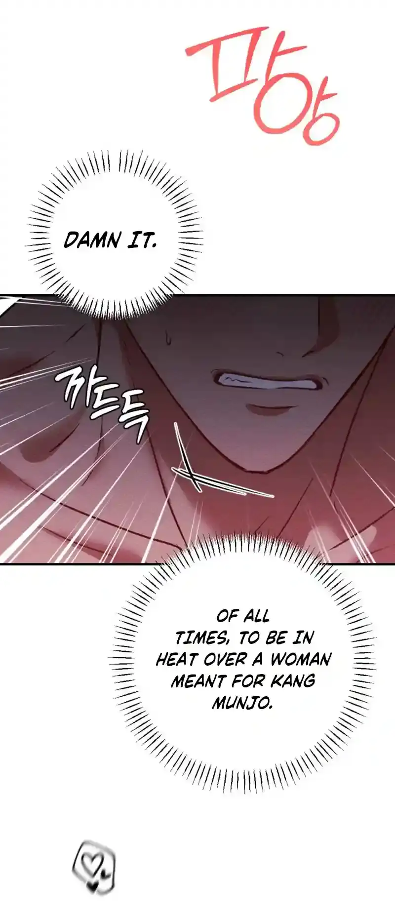 Dirty Rumor Chapter 5 page 49 - 