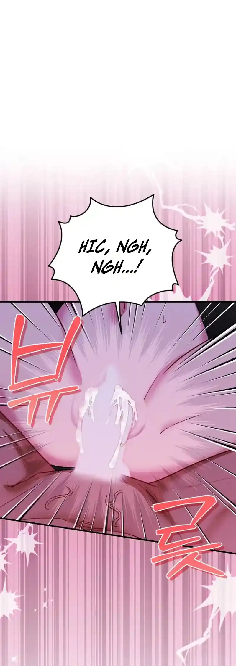 Dirty Rumor Chapter 5 page 54 - 