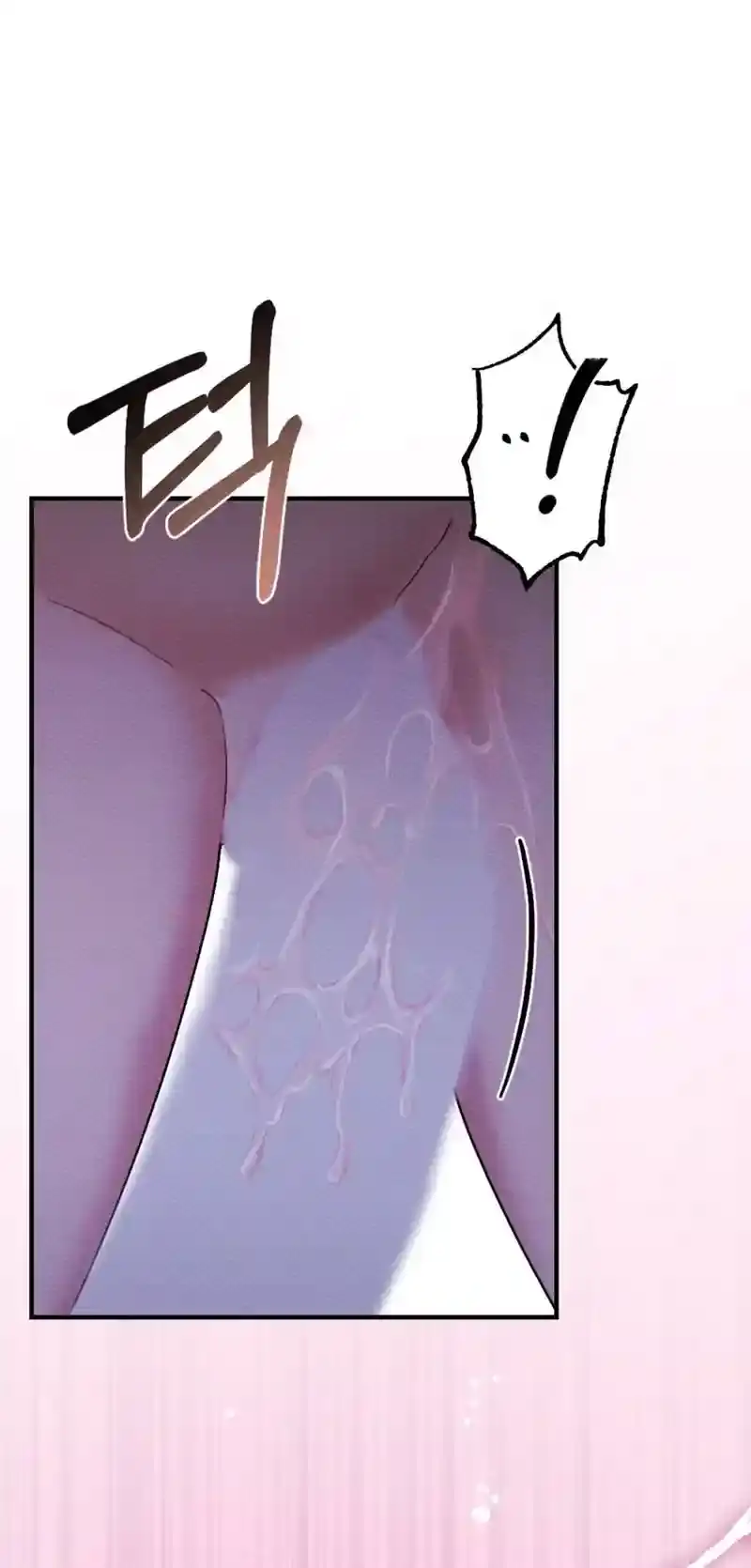 Dirty Rumor Chapter 5 page 62 - 