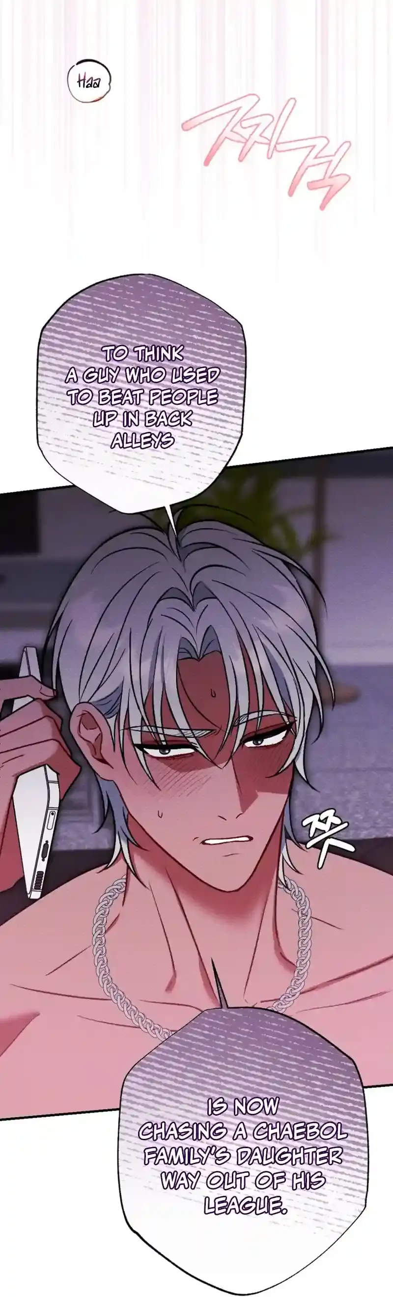 Dirty Rumor Chapter 6 page 13 - 