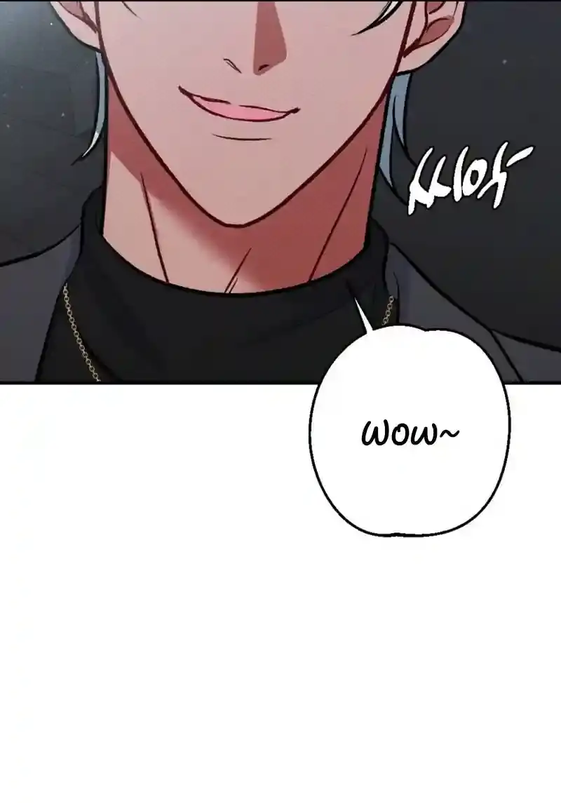 Dirty Rumor Chapter 6 page 21 - 