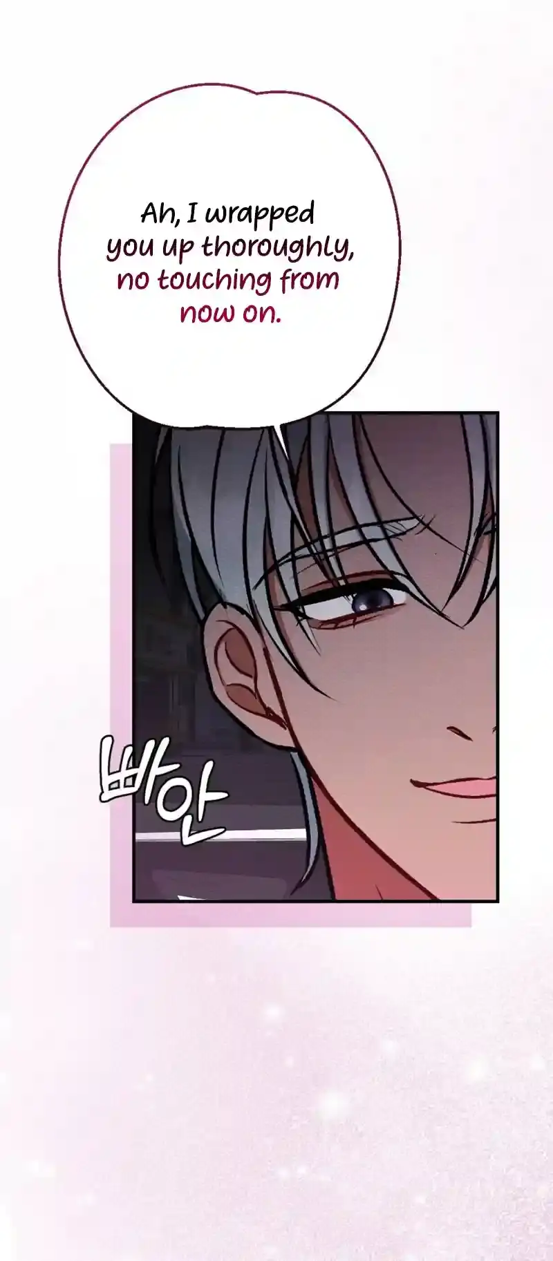 Dirty Rumor Chapter 6 page 28 - 