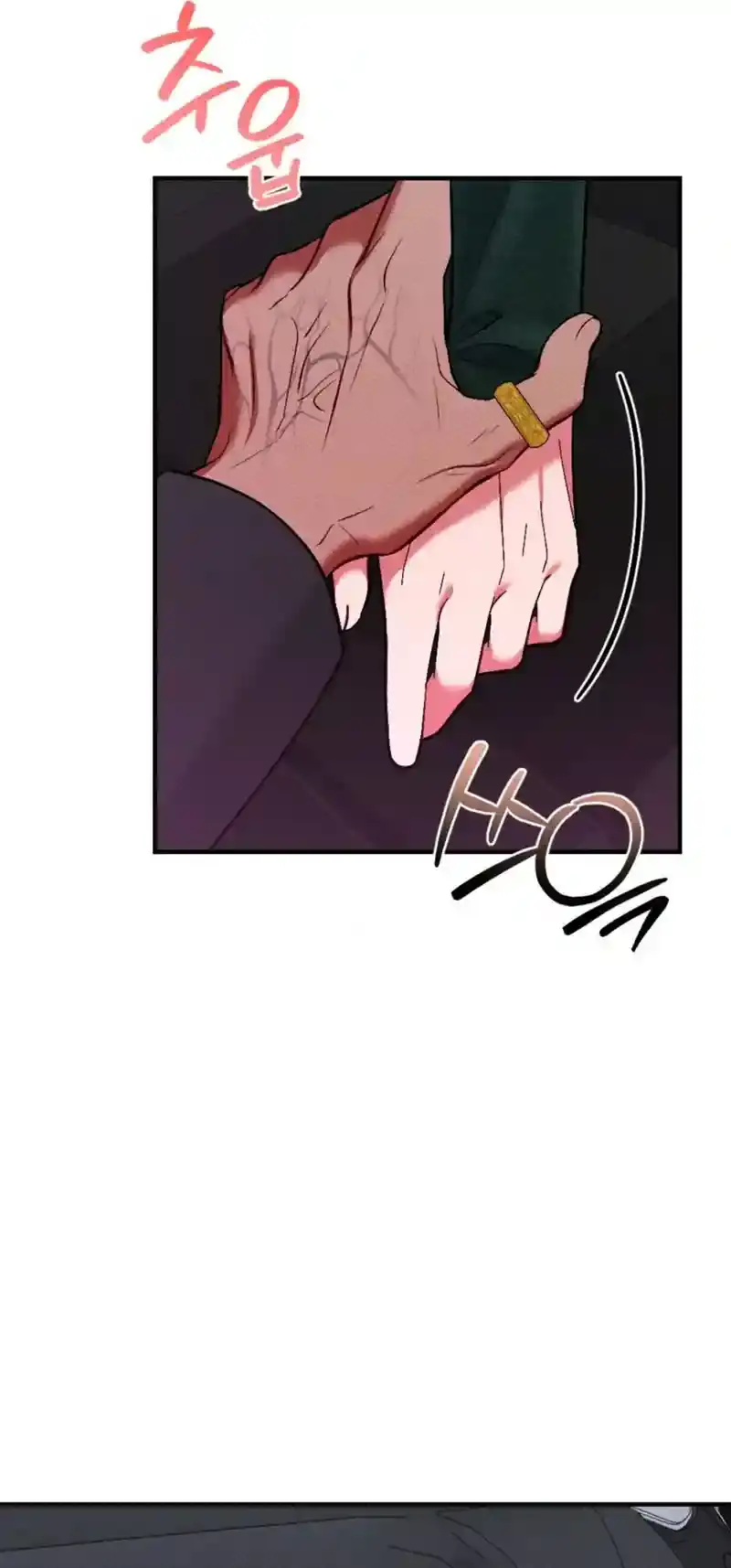 Dirty Rumor Chapter 6 page 33 - 