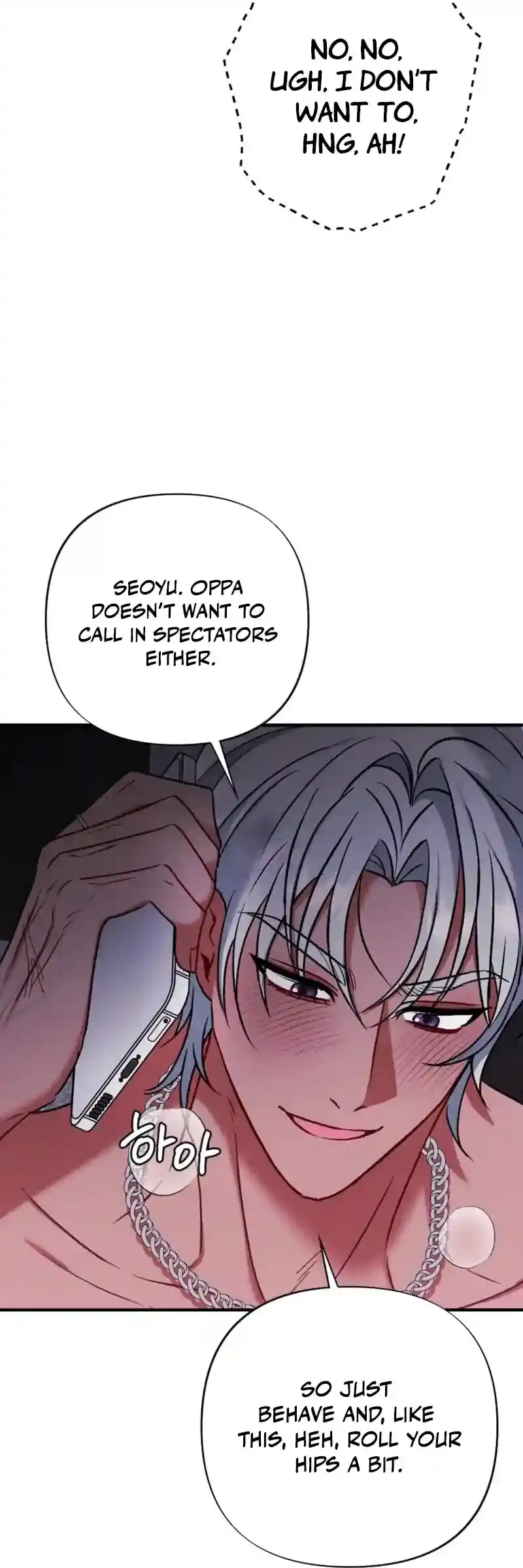 Dirty Rumor Chapter 6 page 6 - 