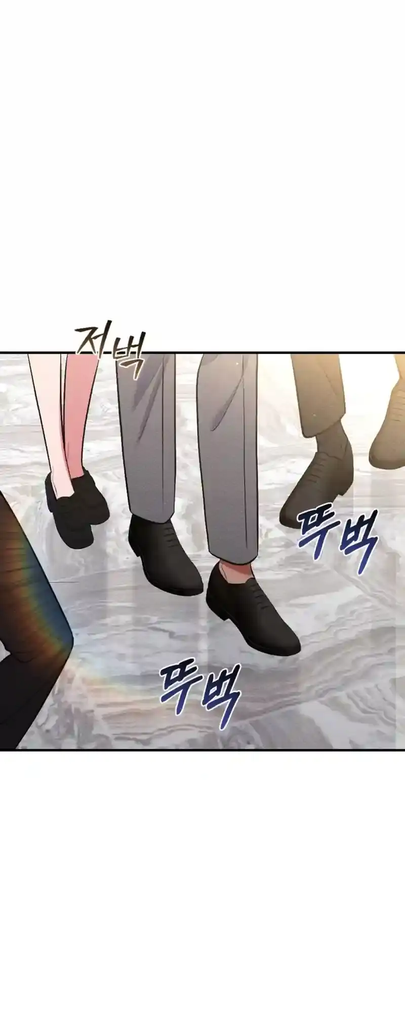 Dirty Rumor Chapter 6 page 55 - 