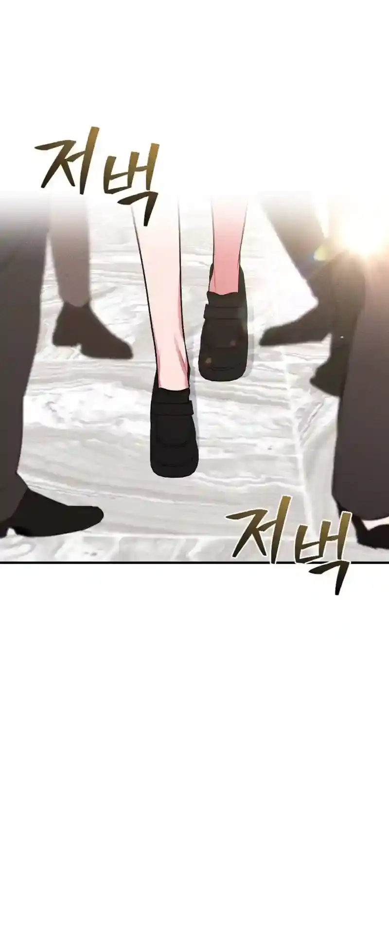Dirty Rumor Chapter 6 page 65 - 