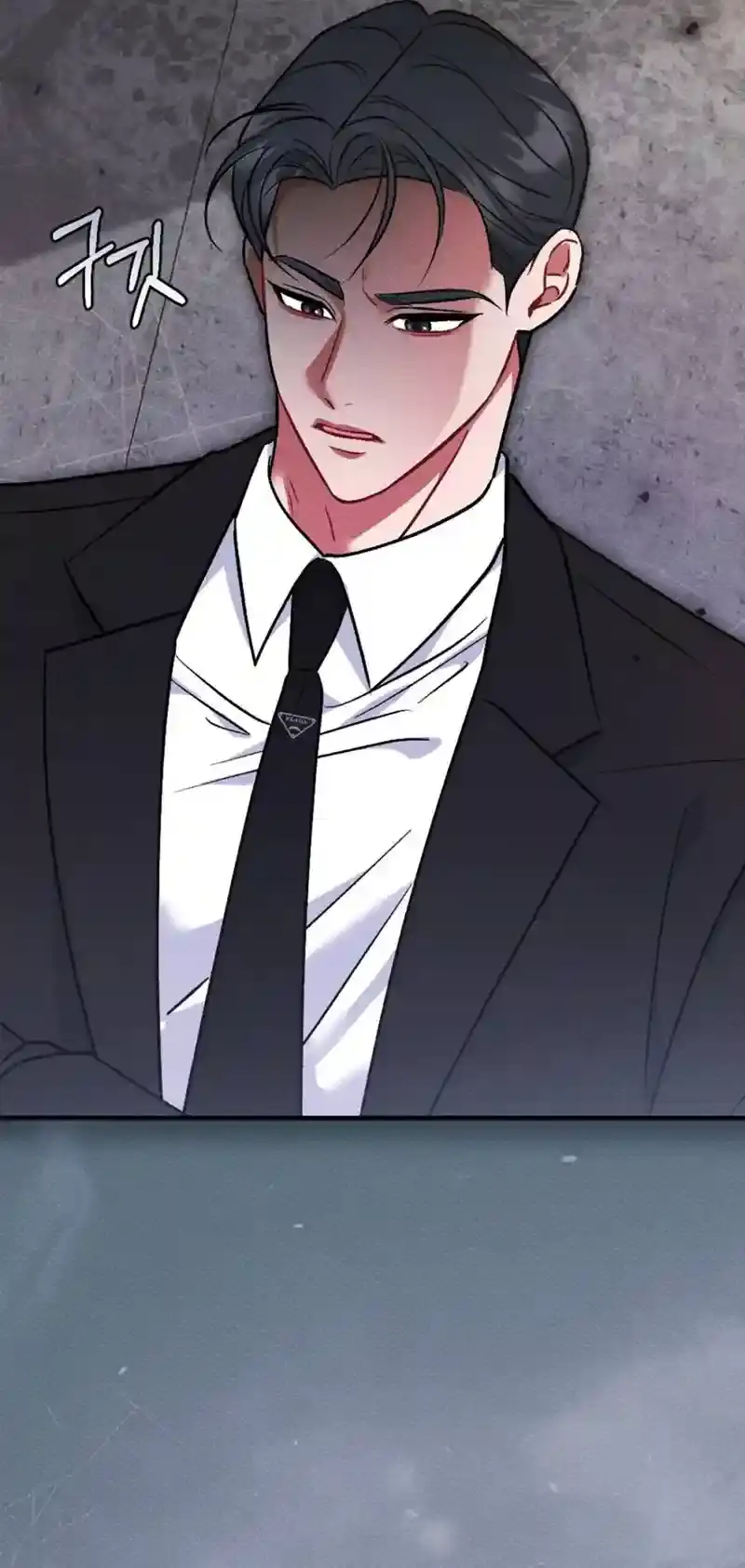 Dirty Rumor Chapter 7 page 12 - 