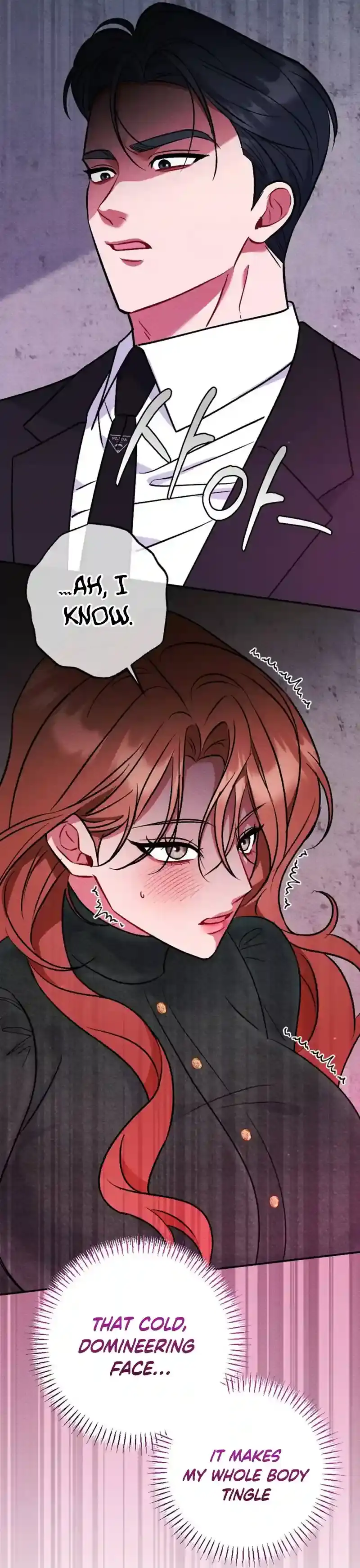 Dirty Rumor Chapter 7 page 18 - 