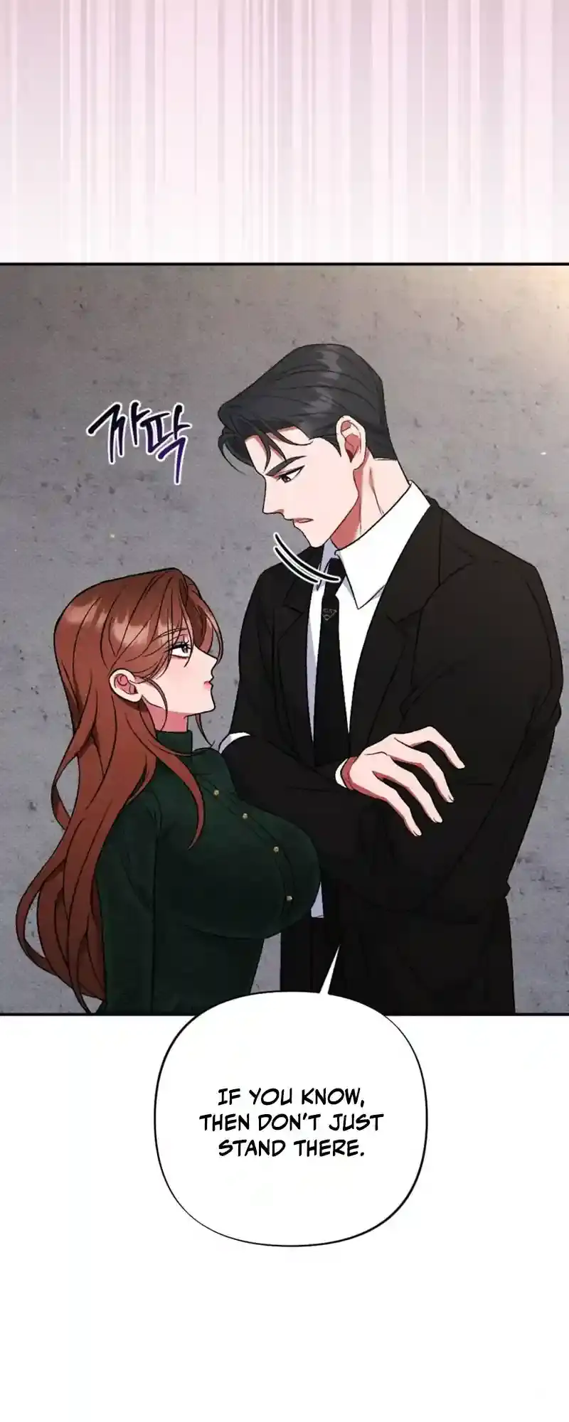 Dirty Rumor Chapter 7 page 19 - 