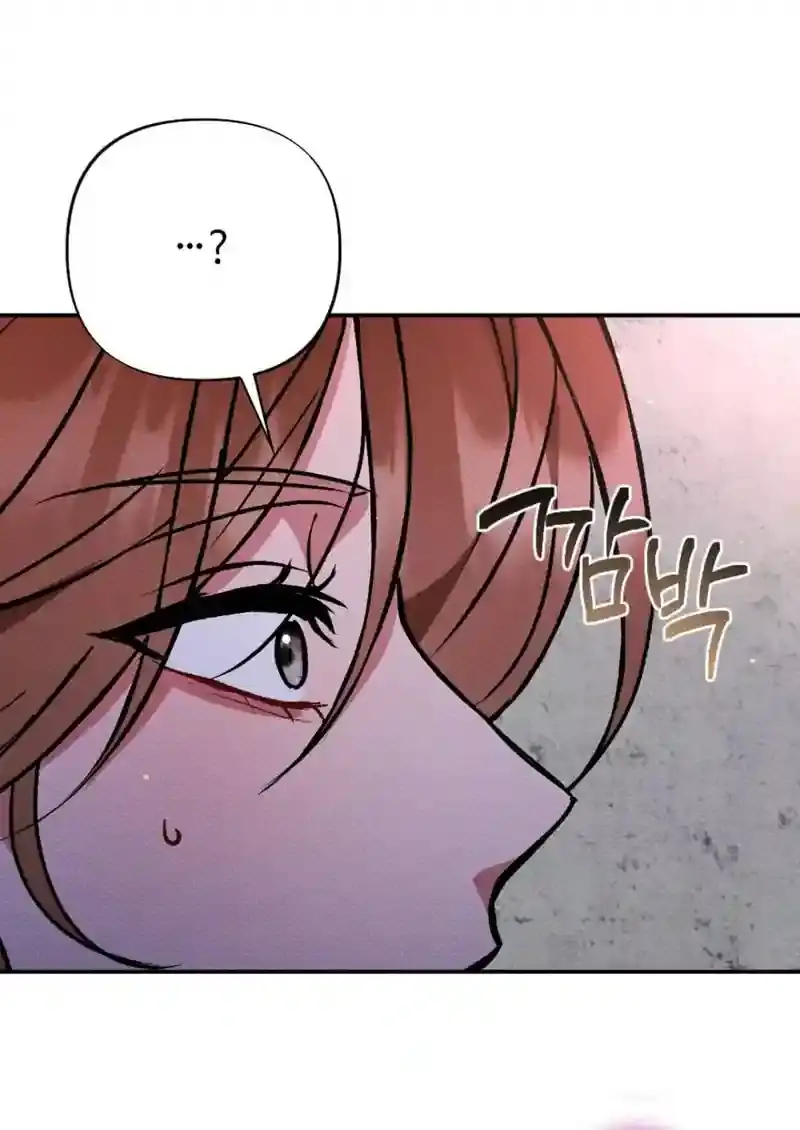 Dirty Rumor Chapter 7 page 20 - 
