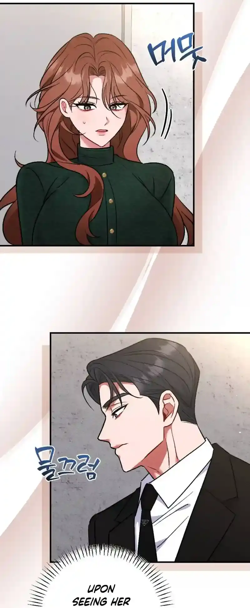 Dirty Rumor Chapter 7 page 3 - 