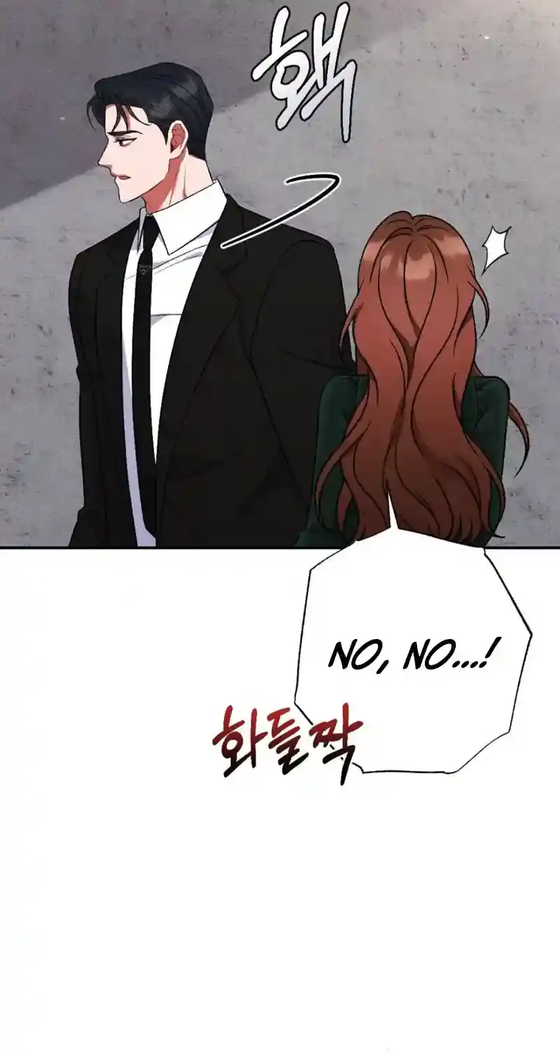 Dirty Rumor Chapter 7 page 26 - 