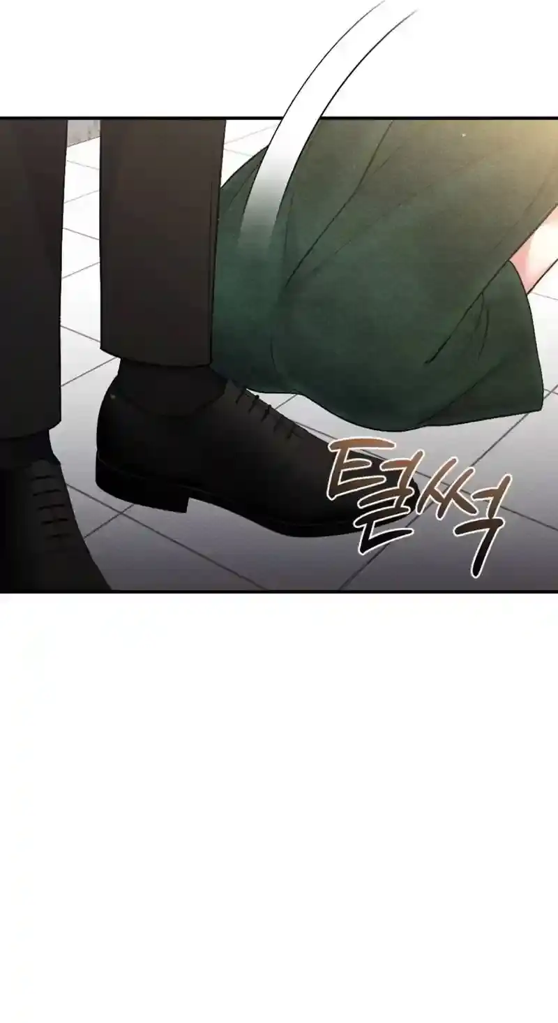 Dirty Rumor Chapter 7 page 27 - 